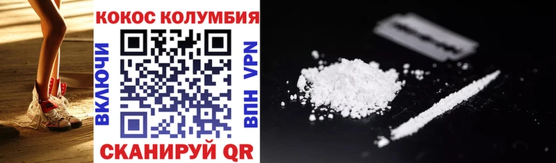 COCAIN Перу купить наркоту Железногорск-Илимский