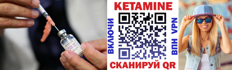 Кетамин VHQ  где продают наркотики  Железногорск-Илимский 