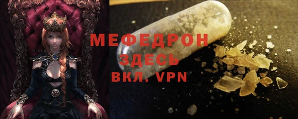 дистиллят марихуана Абдулино