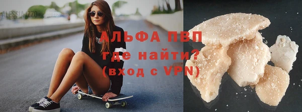 кристаллы Алзамай