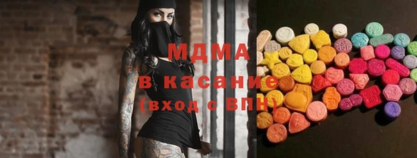 COCAINE Алексин
