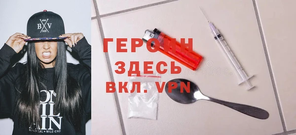 стаф Абинск