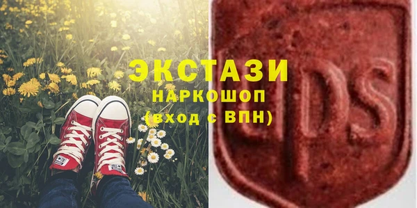 метамфетамин Костерёво