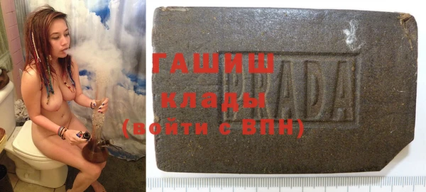стаф Абинск