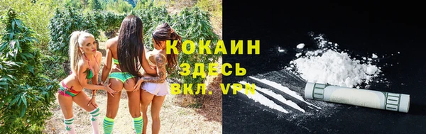 COCAINE Алексин