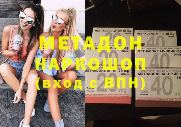 COCAINE Алексин