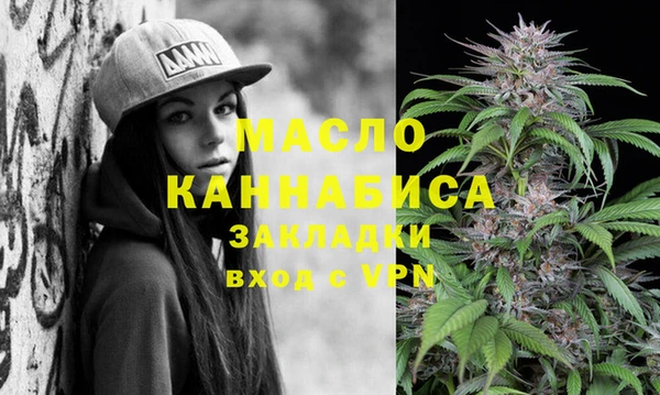 дистиллят марихуана Абдулино
