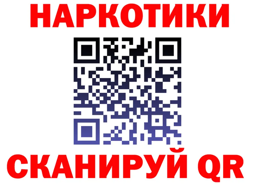 ТГК Wax зеркало площадка OMG Железногорск-Илимский