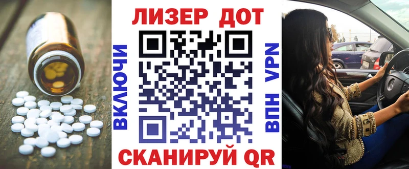 hydra онион  Железногорск-Илимский  ЛСД экстази кислота 