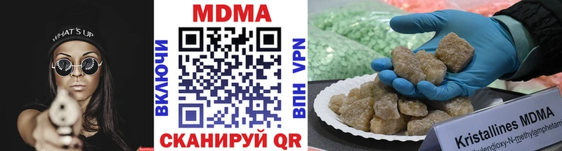 МДМА Molly  MEGA ссылка  Железногорск-Илимский 