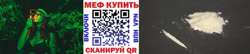 Меф мука  Железногорск-Илимский 