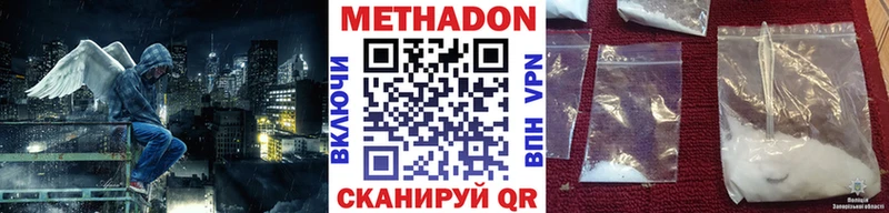 МЕТАДОН кристалл  KRAKEN вход  Железногорск-Илимский  где можно купить наркотик 