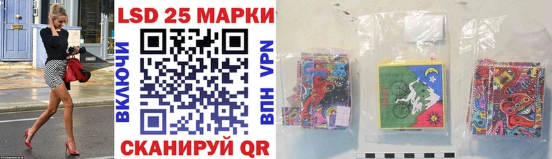 купить  сайты  Железногорск-Илимский  Марки 25I-NBOMe 1500мкг 
