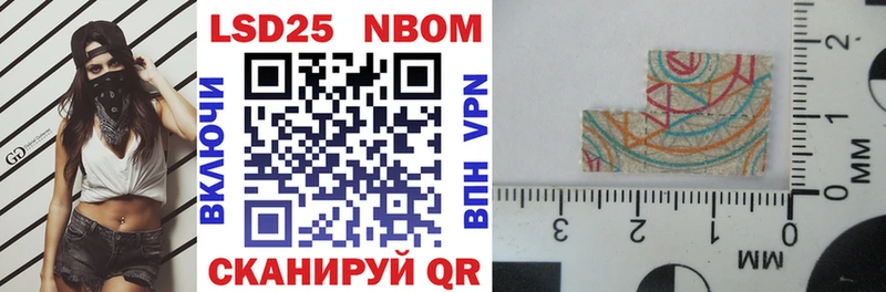 Марки NBOMe 1,8мг Железногорск-Илимский